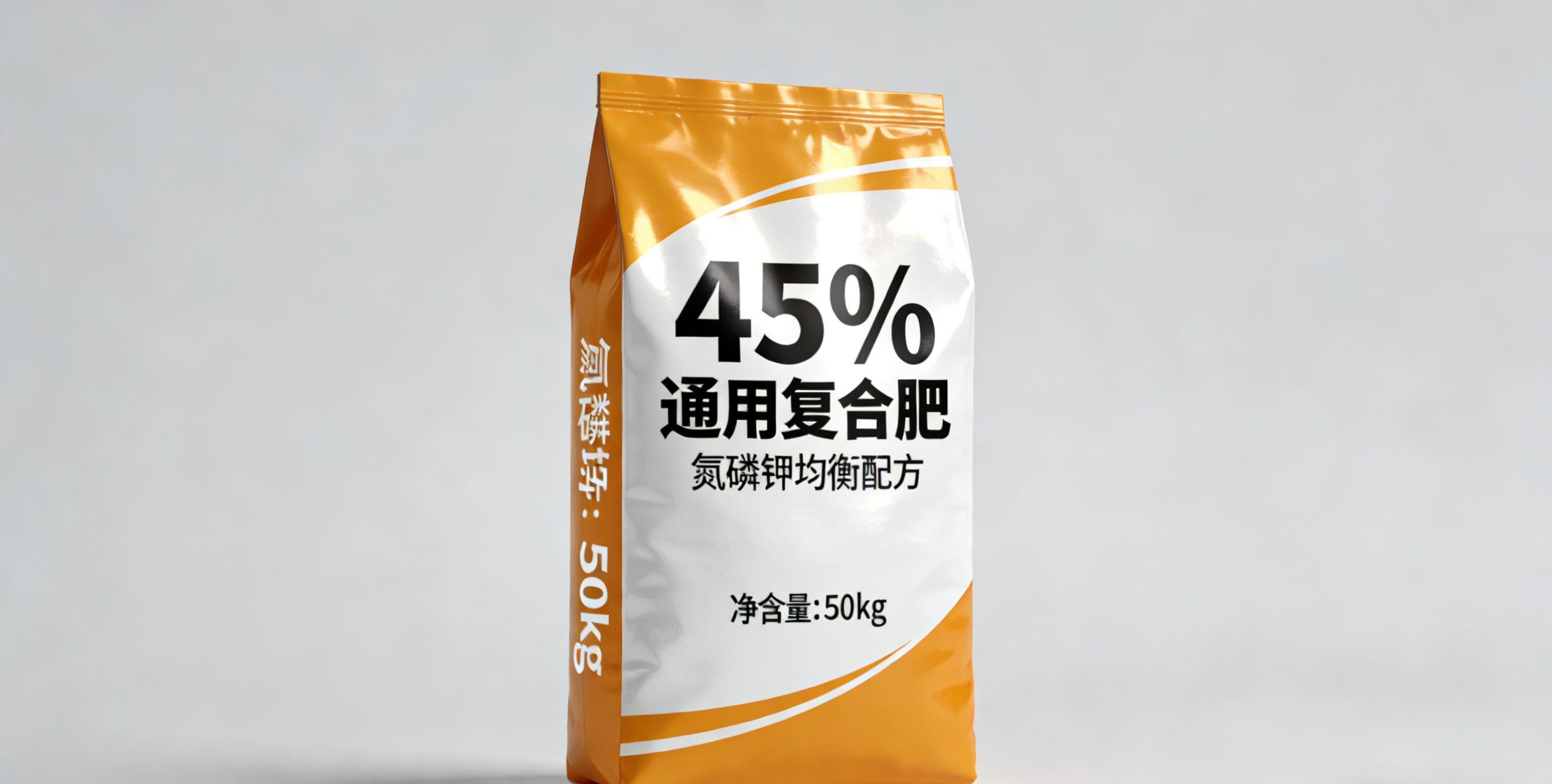 45%通用复合肥