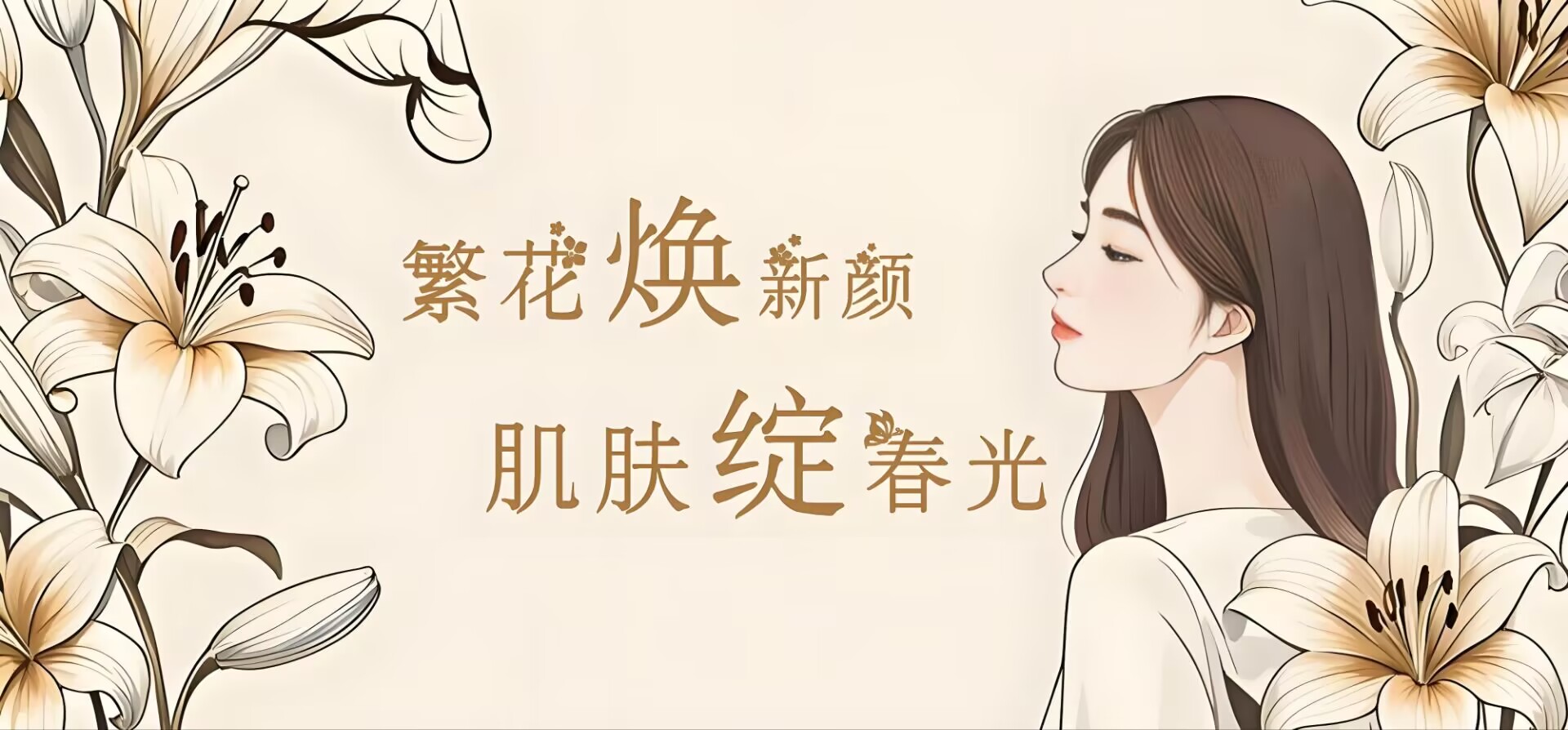 背景图片