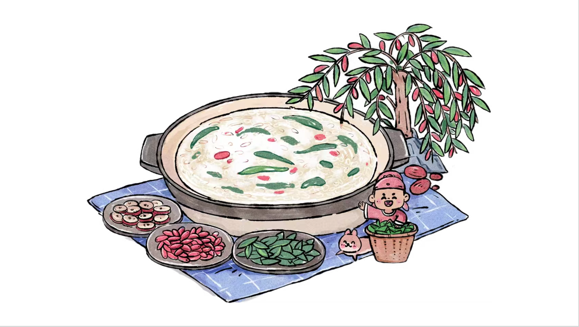 枸杞粥